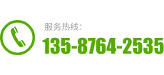 温州宅男视频APP污电梯有限公司服务热线：0577-86536130